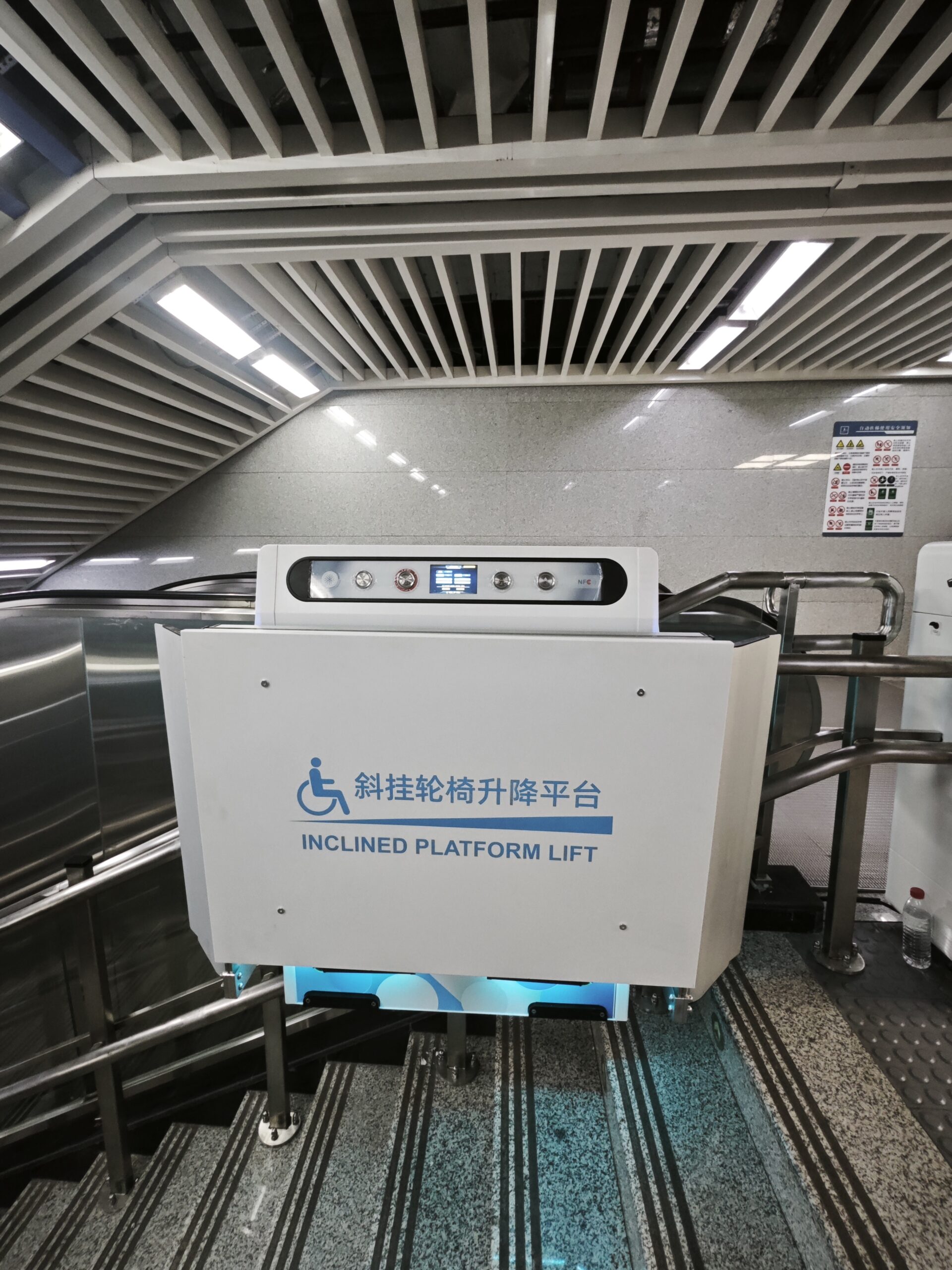 陕西地铁6号线钟楼站轮椅升降平台图片3